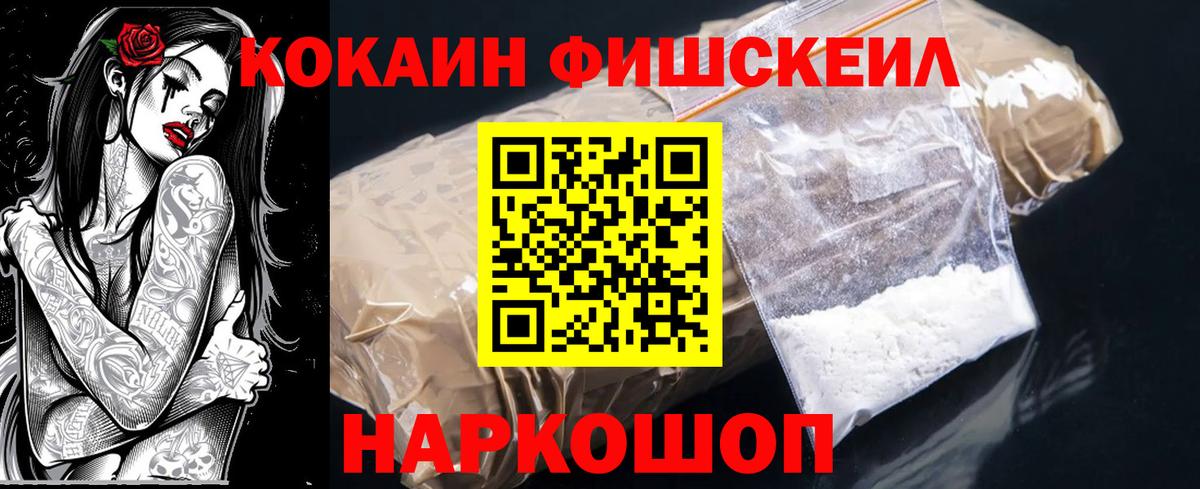 Меф Партизанск