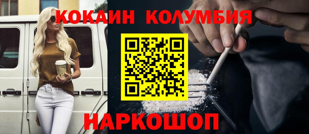Cocaine VHQ Партизанск