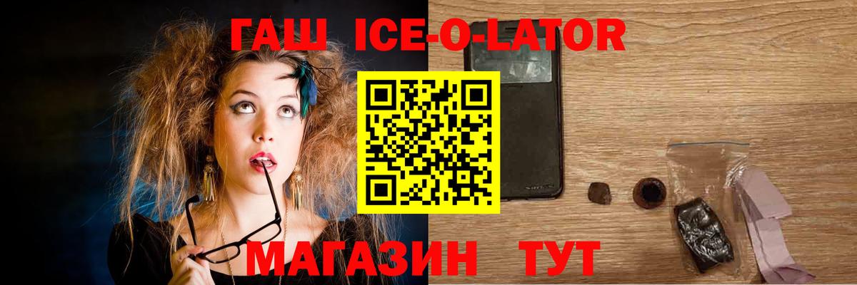 Гашиш  Каннабис  МЕФ   Cocaine  Метамфетамин  Партизанск  Вход с VPN 