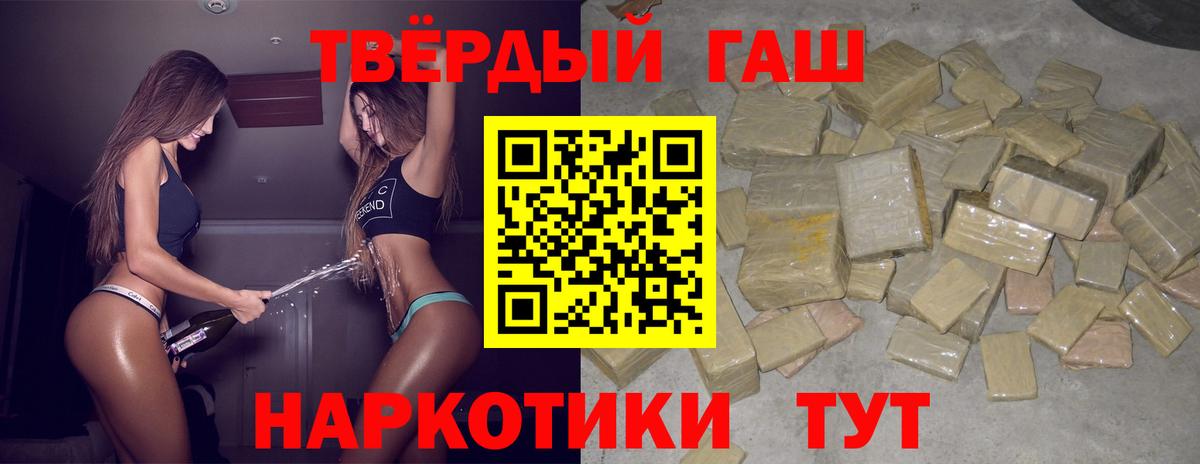 Гашиш Cannabis  Вход с VPN  ГАШИШ  Гашиш Cannabis  Партизанск 