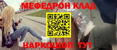 мефедрон Пыть-Ях