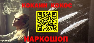мефедрон Пыть-Ях