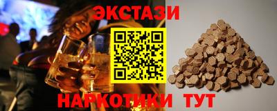 мефедрон Пыть-Ях