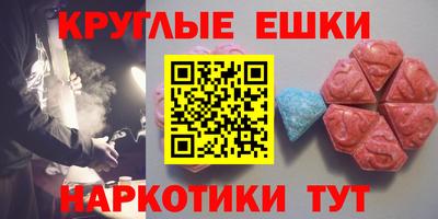 PSILOCYBIN Пушкино