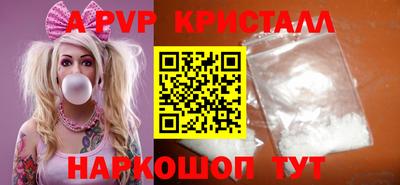 ПСИЛОЦИБИНОВЫЕ ГРИБЫ Рязань
