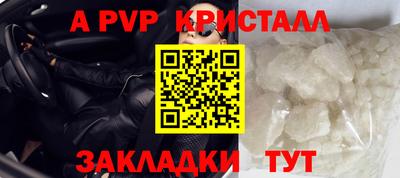 мефедрон Пыть-Ях