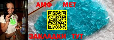 мефедрон Пыть-Ях