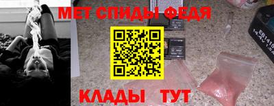 мефедрон Пыть-Ях