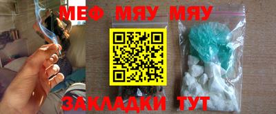 мефедрон Пыть-Ях