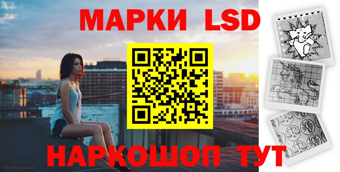 ЛСД экстази кислота  Вход с VPN  Партизанск  LSD-25 экстази ecstasy 
